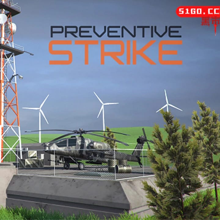 预防性打击
