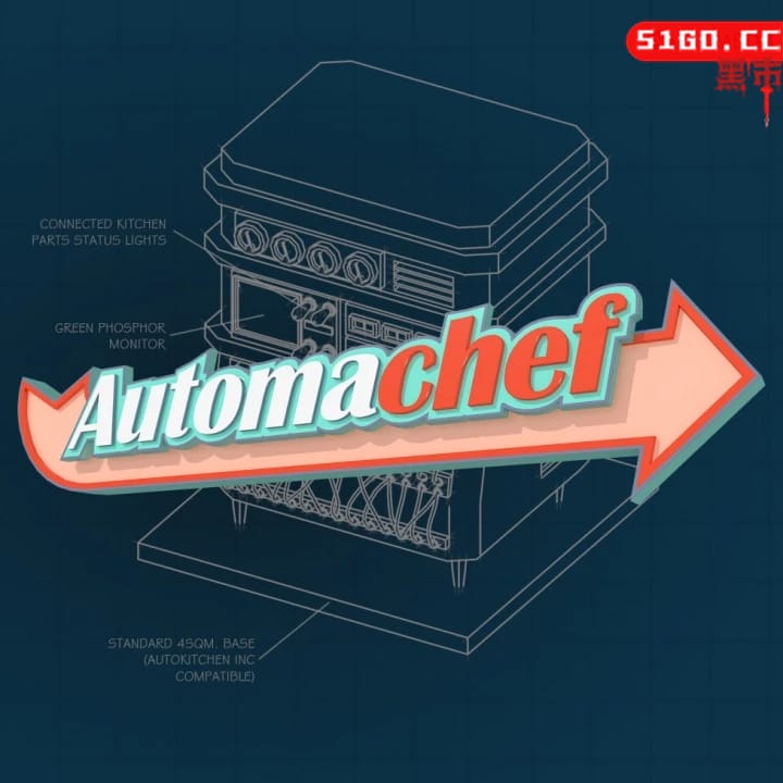 自动机器大厨