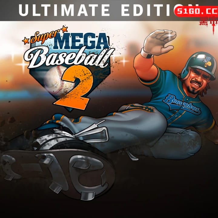 超级棒球 2：终极版