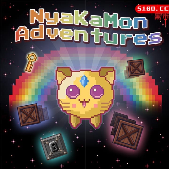 尼亚卡蒙历险记