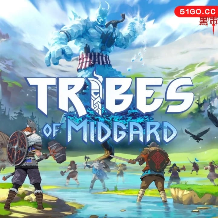 米德加德部落 | Tribes of Midgard