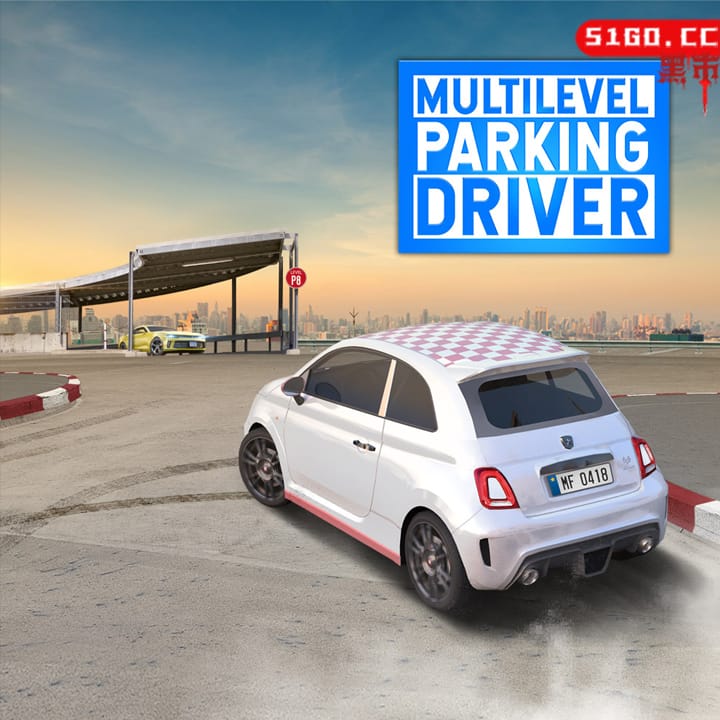 停车大师 - 挑战高楼停车场