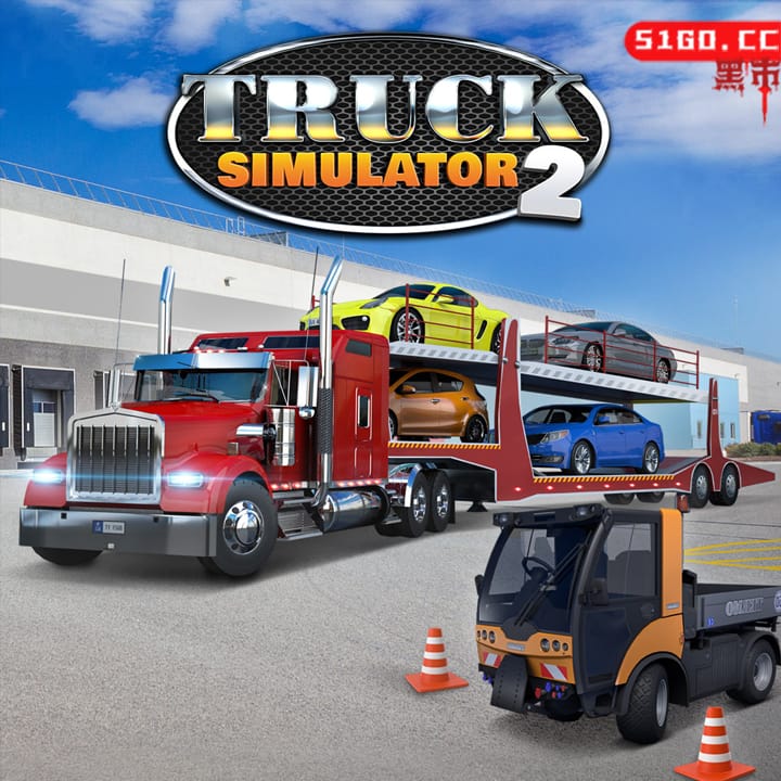 卡车模拟器 2