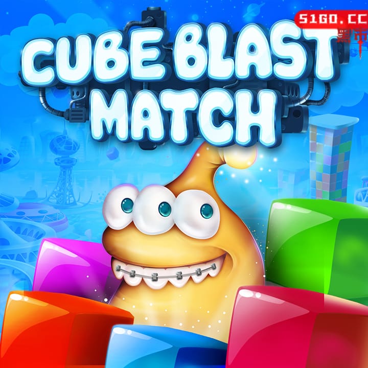 立方冲击：消除