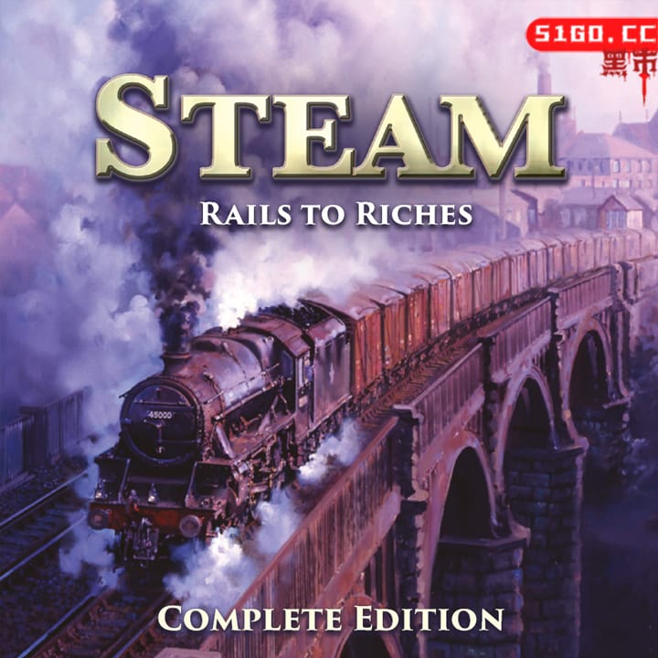 蒸汽：致富之道 完整版