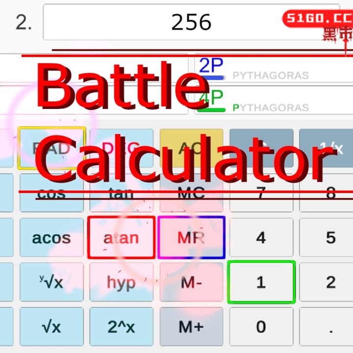 战斗计算器