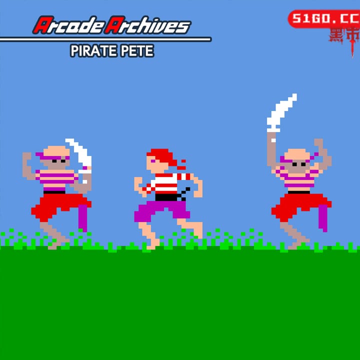 街机博物馆：海盗皮特