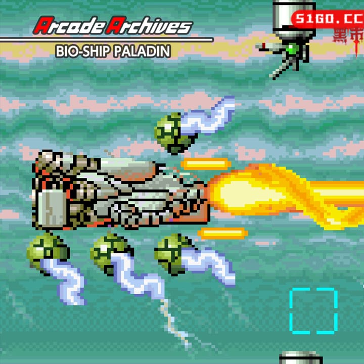 Arcade Archives Bio-Ship Paladin