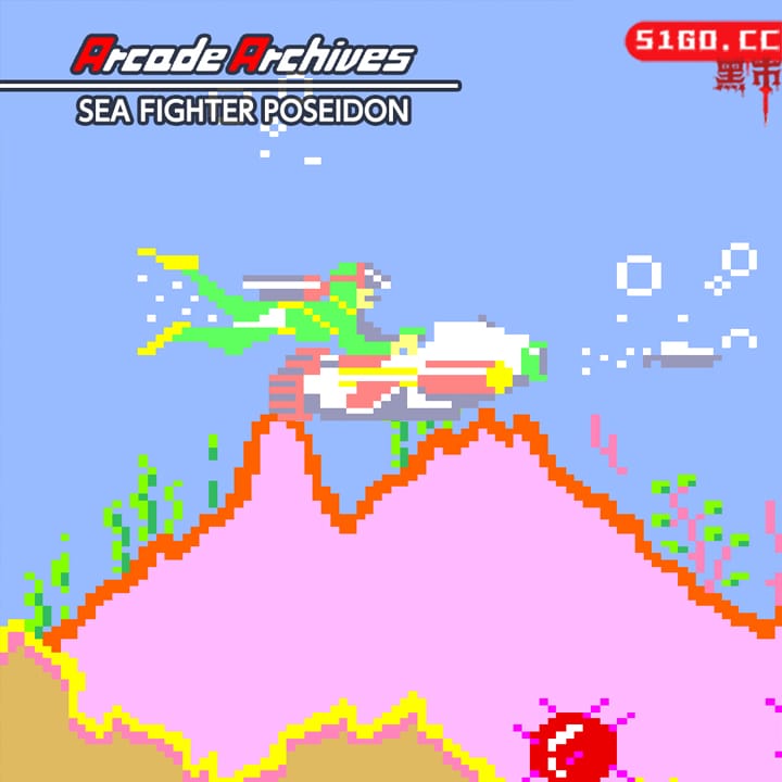 街机博物馆：海神战士