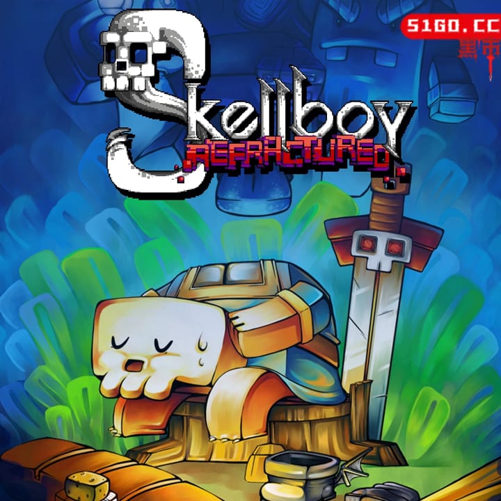 骷髅男孩 再次碎裂