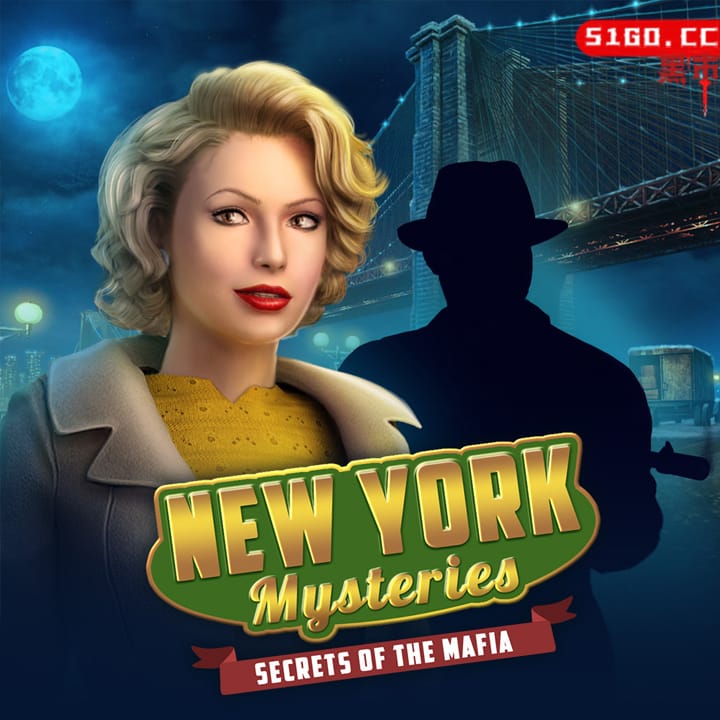 纽约疑云：黑手党内幕