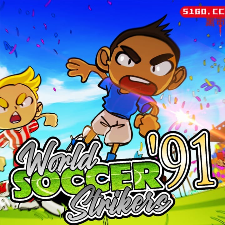 世界足球射手 '91