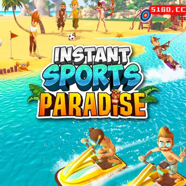 即时运动 海滩乐园