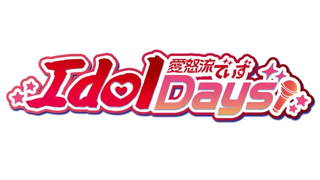 偶像岁月 | Idol Days
