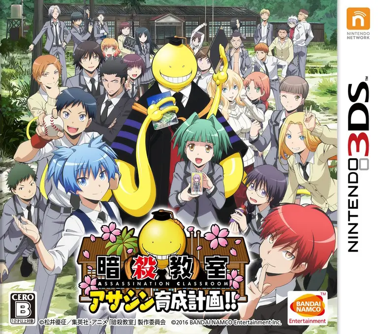 暗杀教室：刺客育成计划！！-Ansatsu Kyoshitsu: Assassin Ikusei Keikaku!!-游戏截图-好玩游戏库