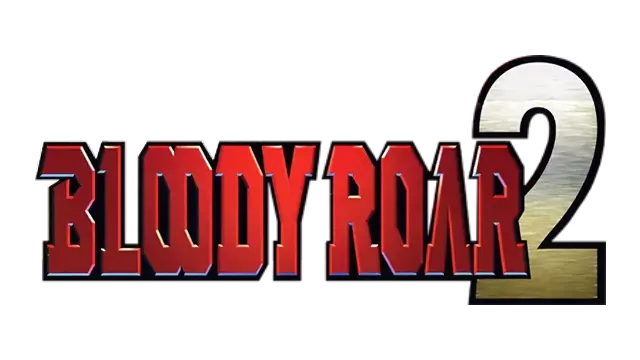 兽化格斗 2 | Bloody Roar 2