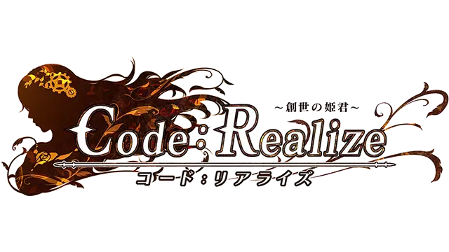 Code: Realize ～创世的公主～ | Code: Realize ~Guardian of Rebirth~