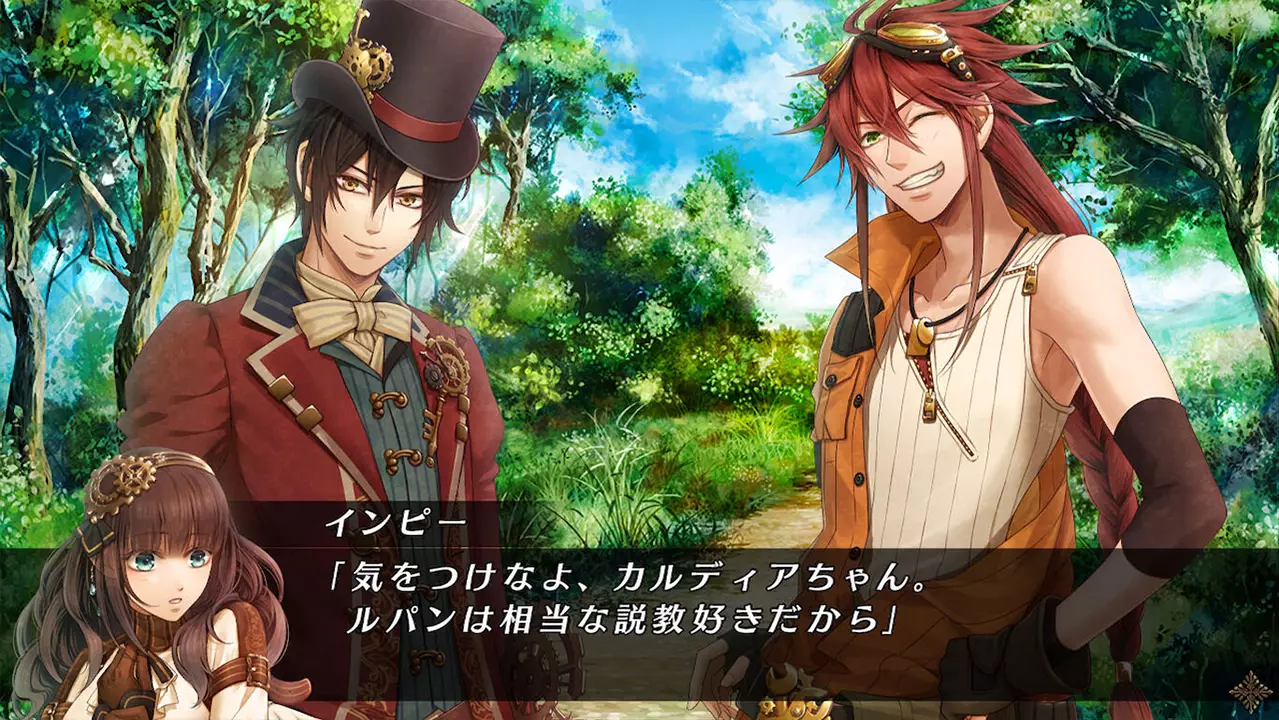 Code: Realize ~彩虹的花束~-Code: Realize - Bouquet of Rainbows-游戏截图-好玩游戏库