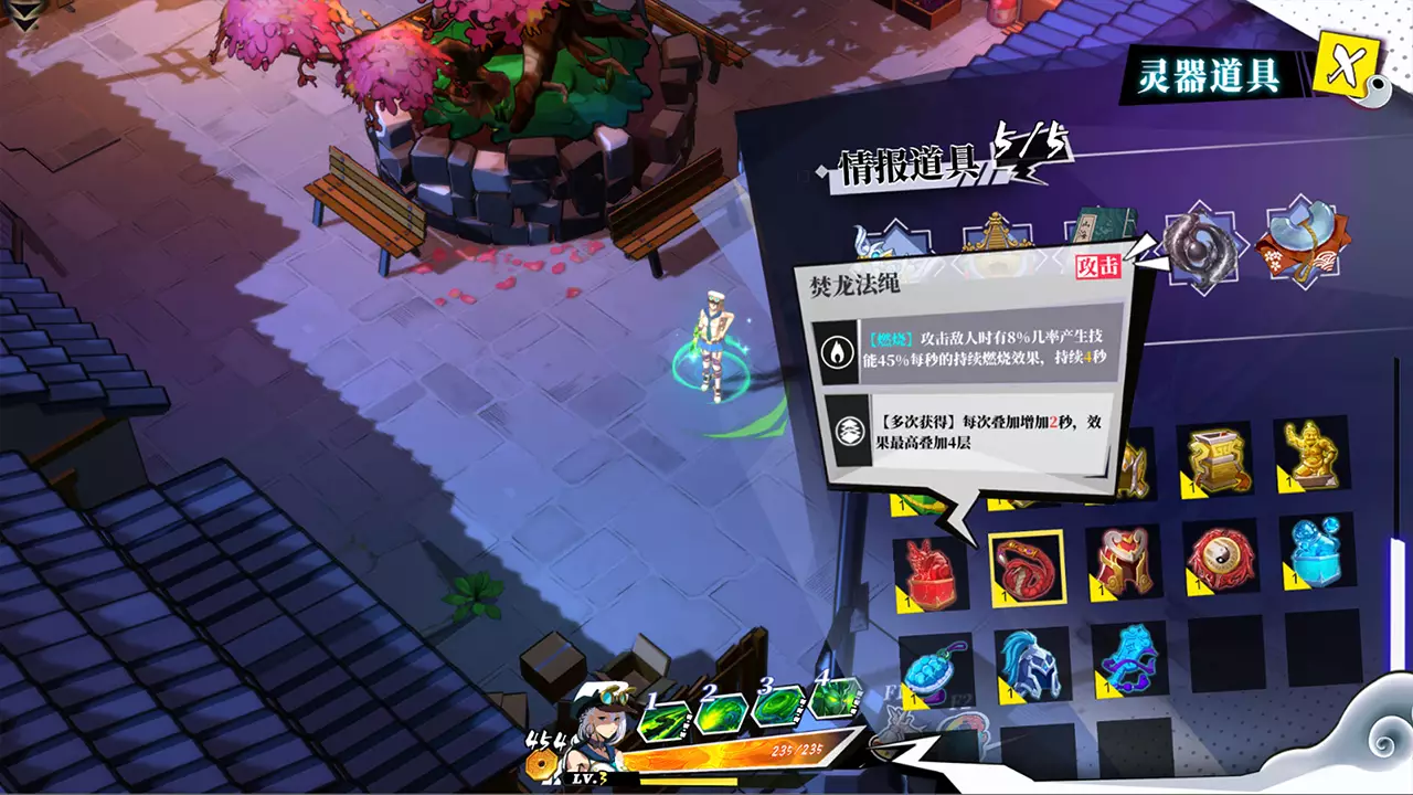 神明在上-Zengeon-游戏截图-好玩游戏库