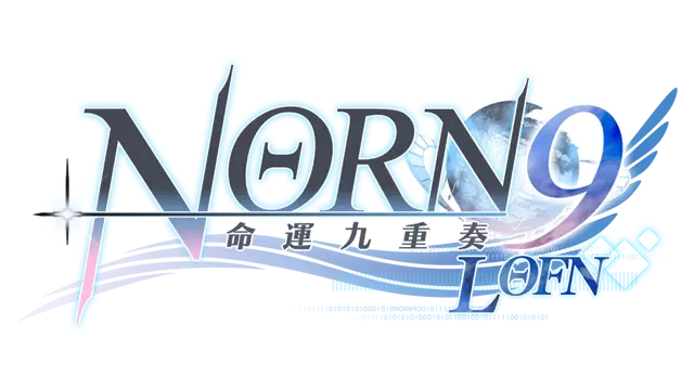 命运九重奏：女神 | NORN9 LOFN for Nintendo Switch