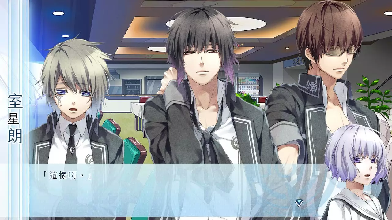 命运九重奏：女神-NORN9 LOFN for Nintendo Switch-游戏截图-好玩游戏库