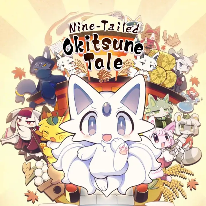 古今东西狐狸物语