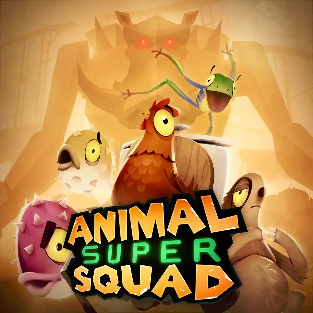 动物超级小队