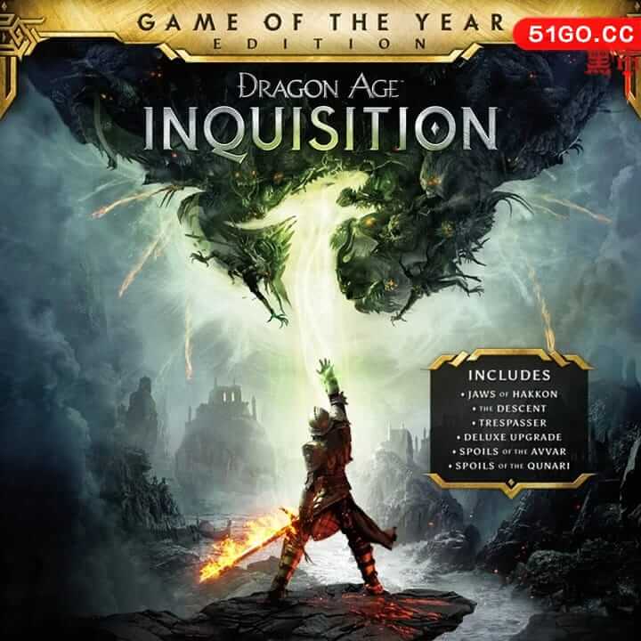 龙腾世纪：审判 年度版