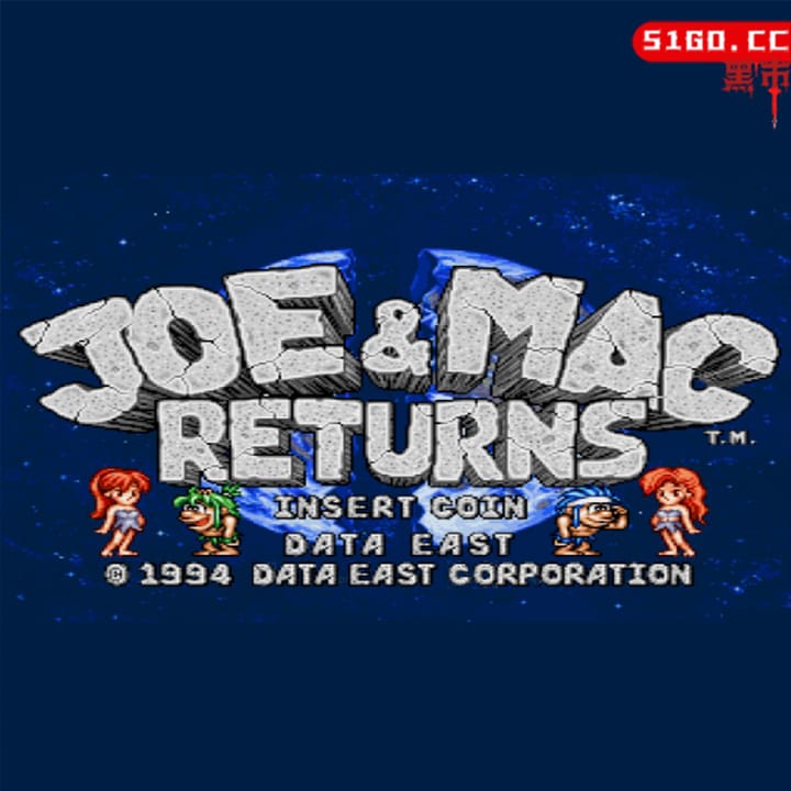 复古经典街机：战斗原始人 2 - 乔与麦可的回归