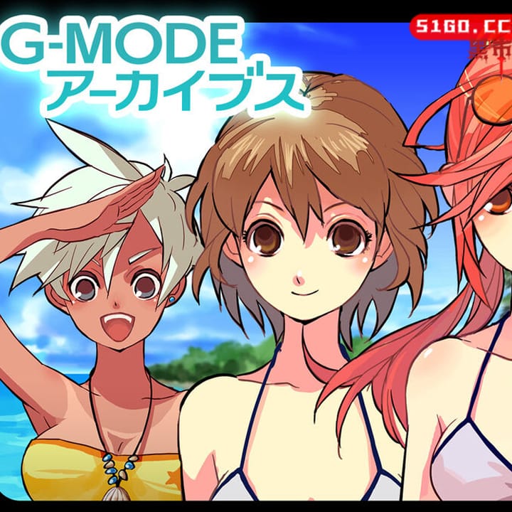 G-MODEアーカイブス04 ビーチバレーガールしずく 
