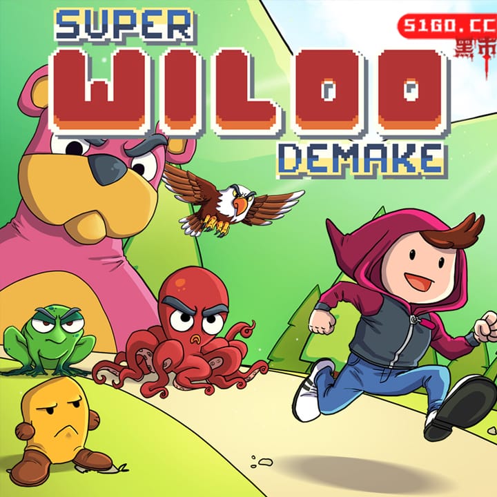 超级 Wiloo 降维版