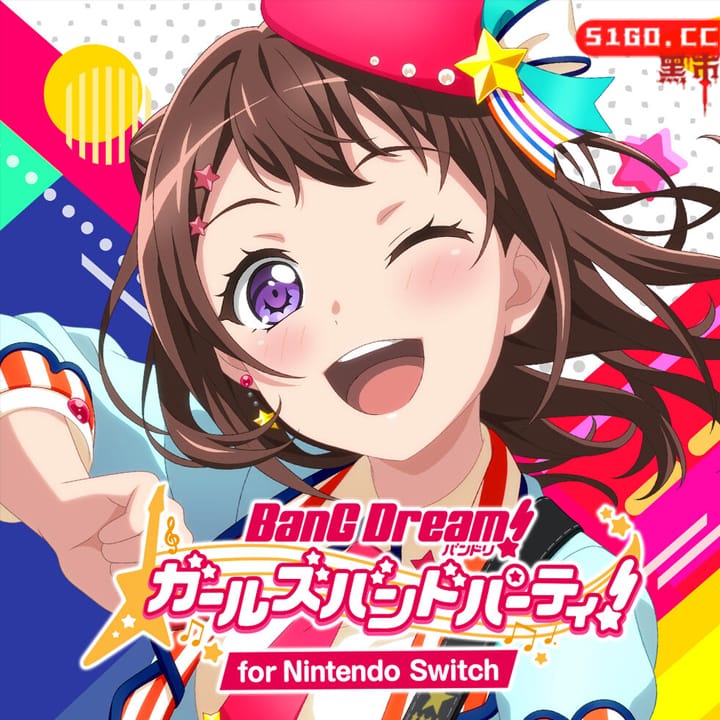 梦想协奏曲!少女乐团派对!邦邦人集合