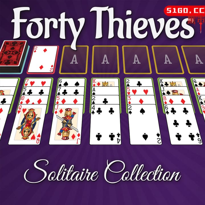 四十大盗接龙系列 