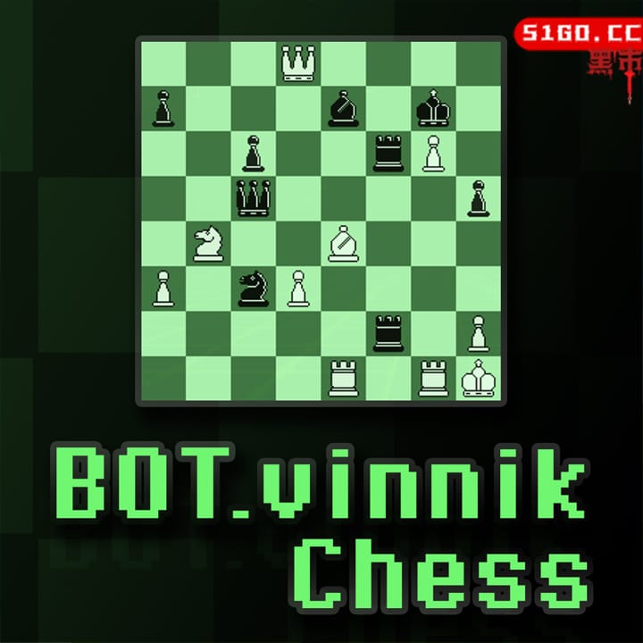 BOT.vinnik 国际象棋