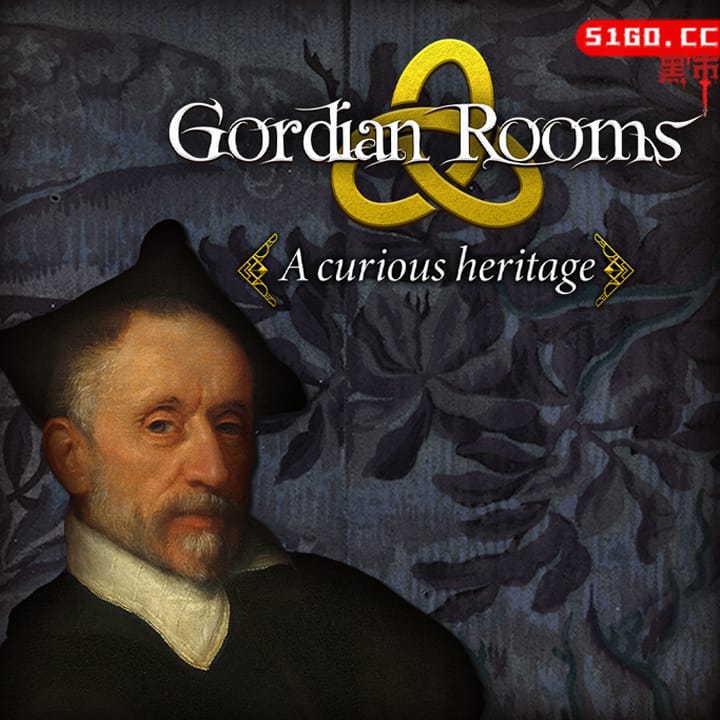 Gordian Rooms：奇特的遗产