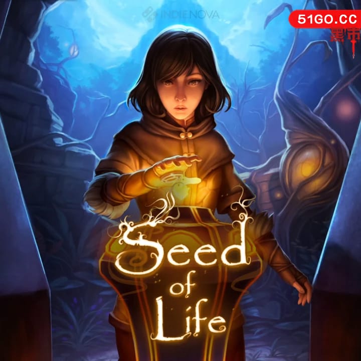 生命的种子