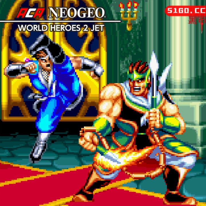 ACA NEOGEO 热斗！世界英雄 2