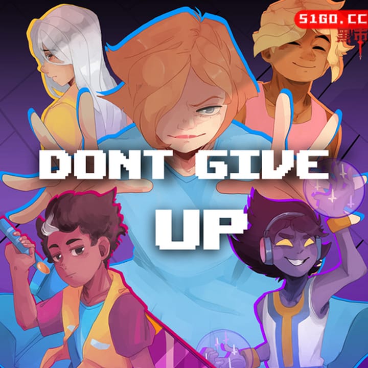 DON’T GIVE UP
