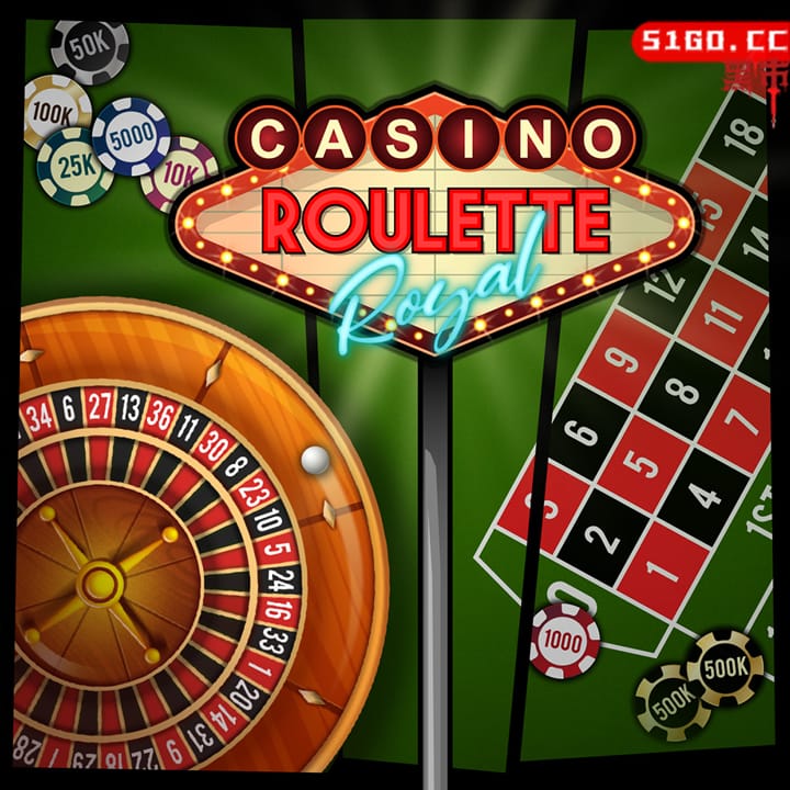 皇家赌场轮盘赌