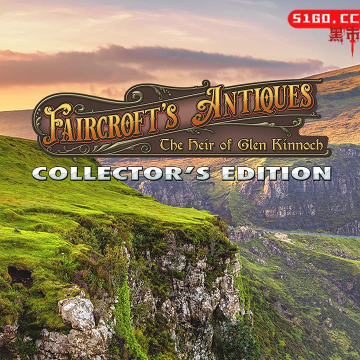 费尔克罗夫特的古玩：Glen Kinnoch 的继承人 收藏版 