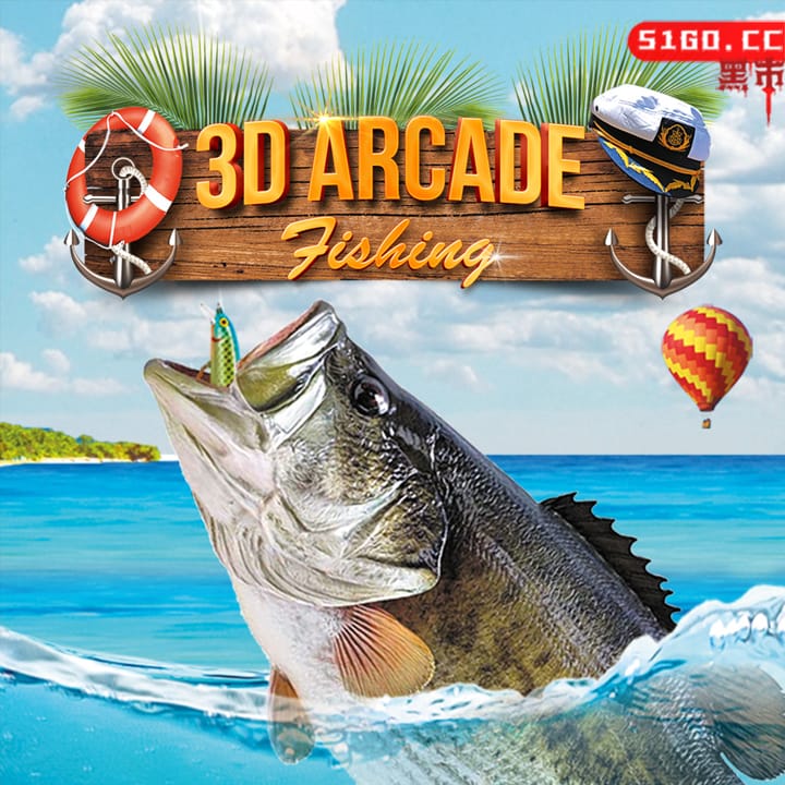 3D 渔夫钓鱼