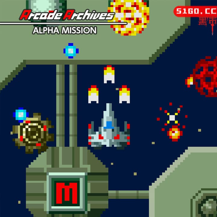 街机博物馆：阿尔法任务