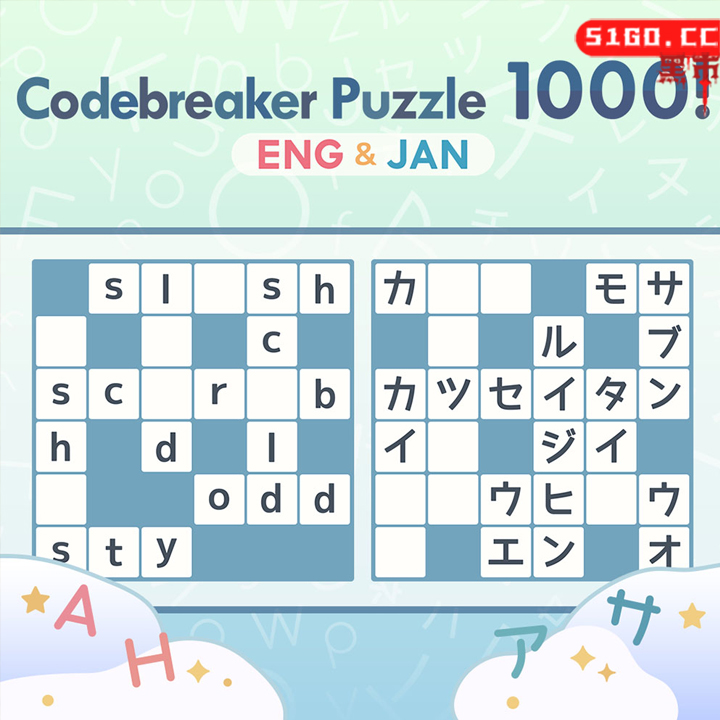 单词大消除1000！英语和日语