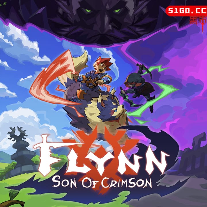 弗林：深红之子