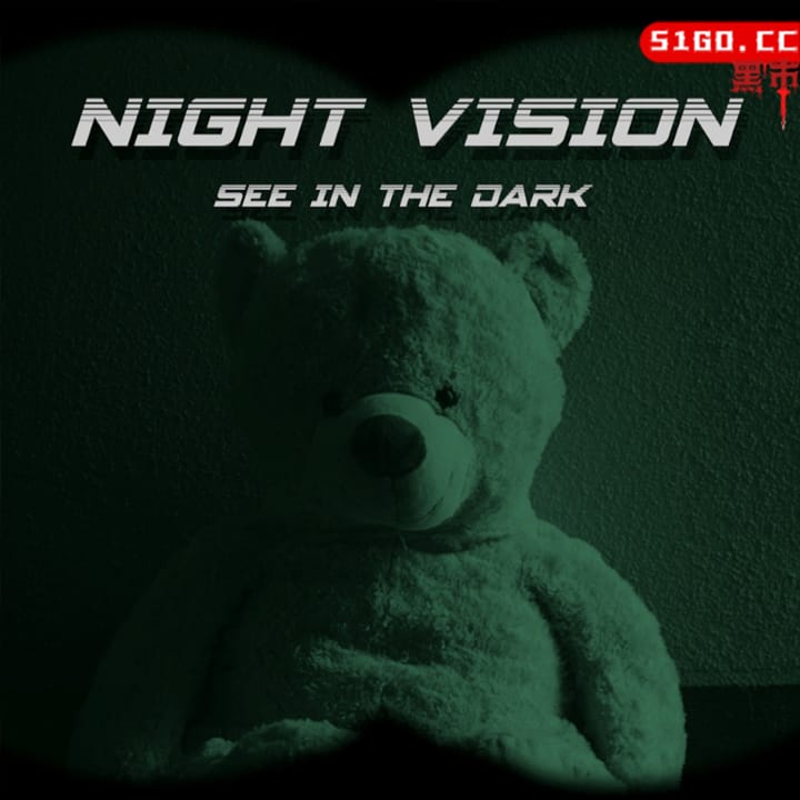 夜视
