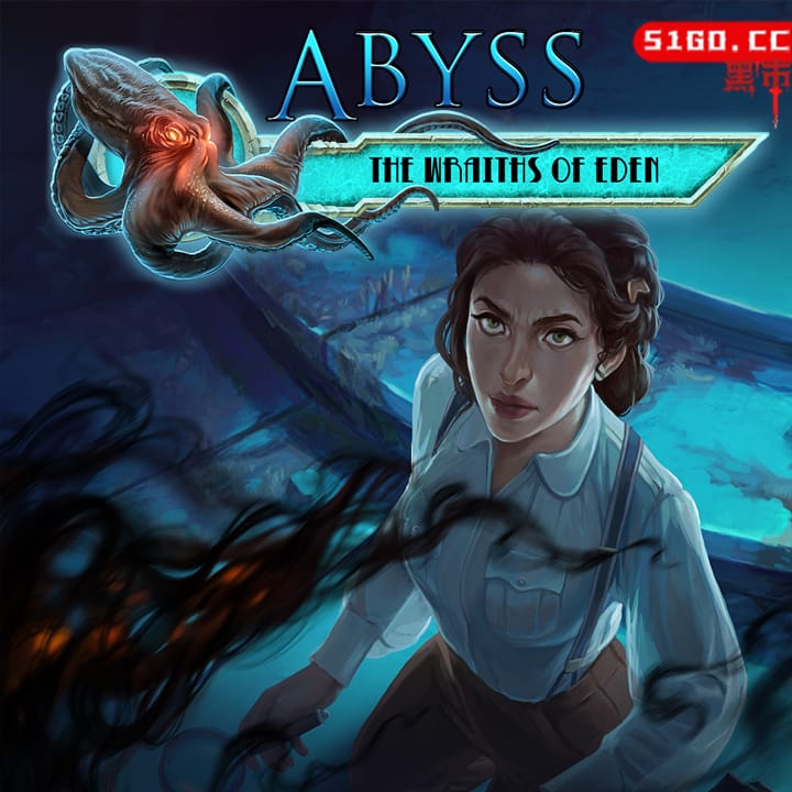 深渊：伊甸园幽灵