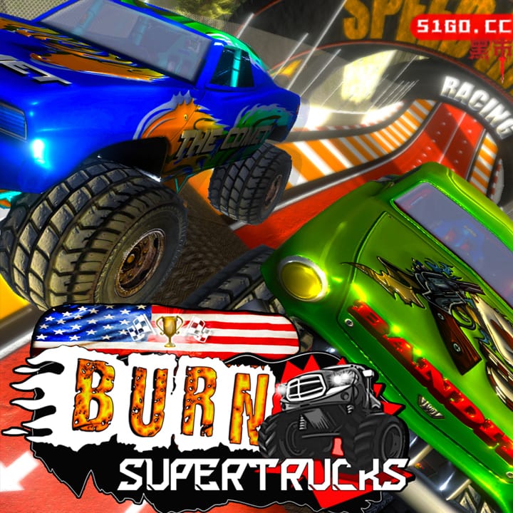 燃烧!超级卡车