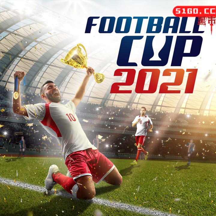 足球杯 2021