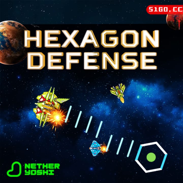 六边防御
