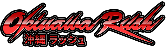 图片[1] | 《冲绳猛汉》 | 好玩游戏